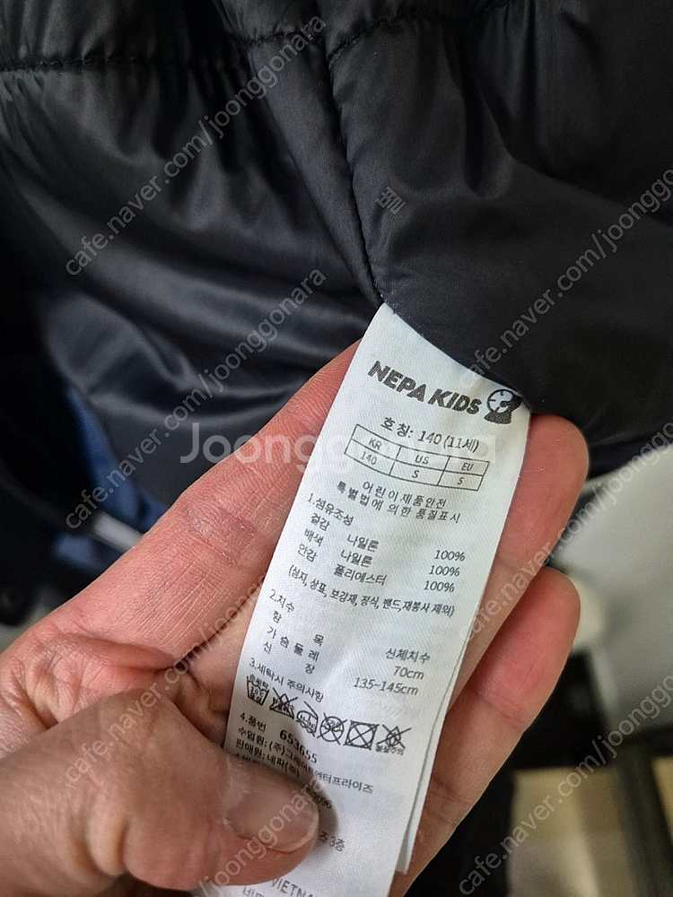 네파키즈 남아 스키복 세트 구스 130,140 사이즈--5